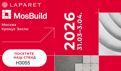 LAPARET приглашает на выставку Mosbuild 2026!