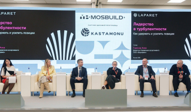 LAPARET принял участие в стратегической сессии DIY Форума 2026